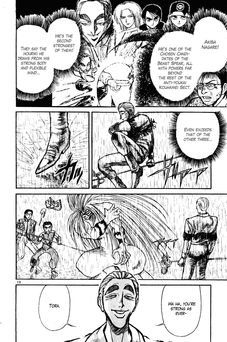 Ushio and Tora Chapter 262 11